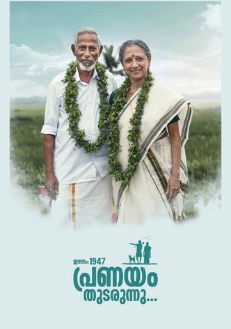 Jananam 1947 Pranayam Thudarunnu