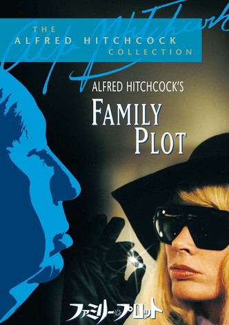 ファミリー・プロット