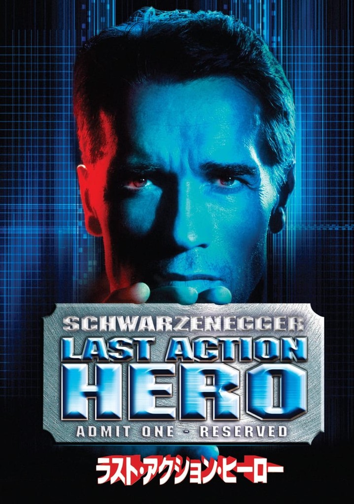 Amazon.co.jp: ラスト・アクション・ヒーロー: ミュージック