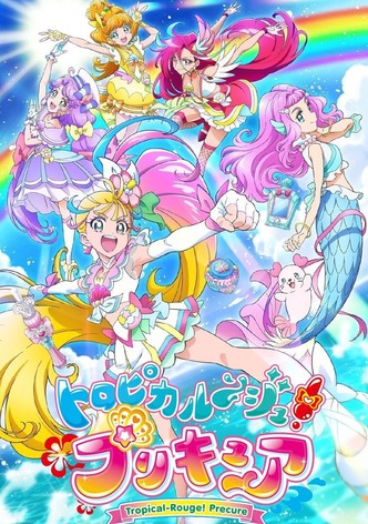 トロピカル～ジュ!プリキュア