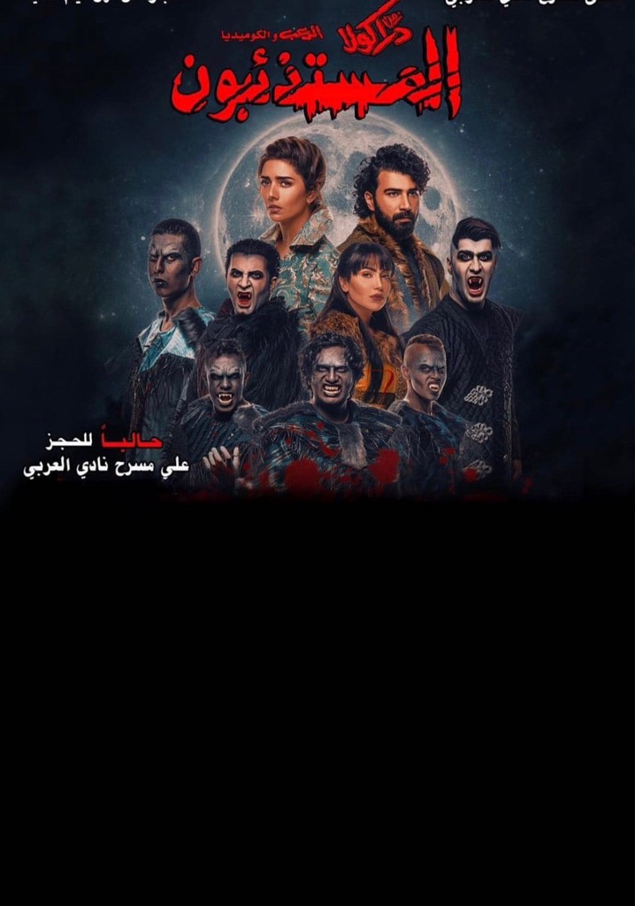 Dracula time: Werewolves