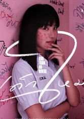 صاحبة اللّغز