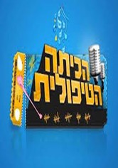 The Class - Season 1