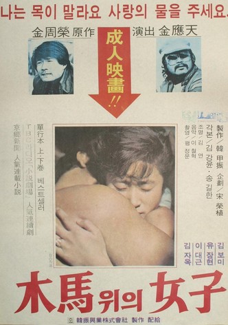 The Woman On The Ferris Wheel