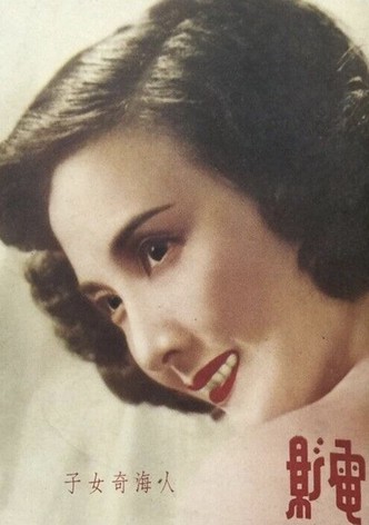 Her Secret Past
