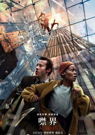 無聲絕境外傳：首襲日