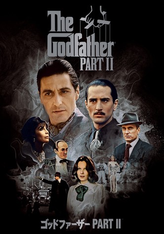 ゴッドファーザー PART II