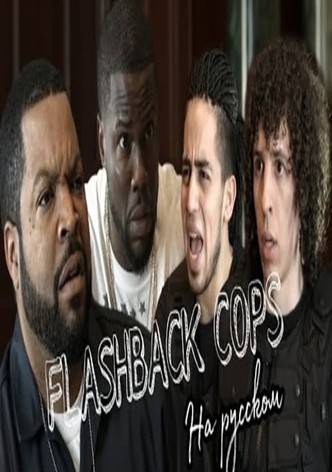 Flashback Cops