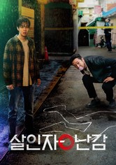 Sarinja-ng-Nangam - 시즌 1