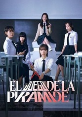 El juego de la pirámide