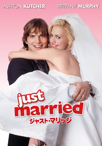 ジャスト・マリッジ