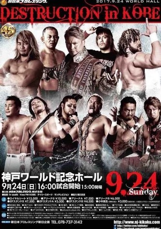 NJPW Destruction in Kobe 2017