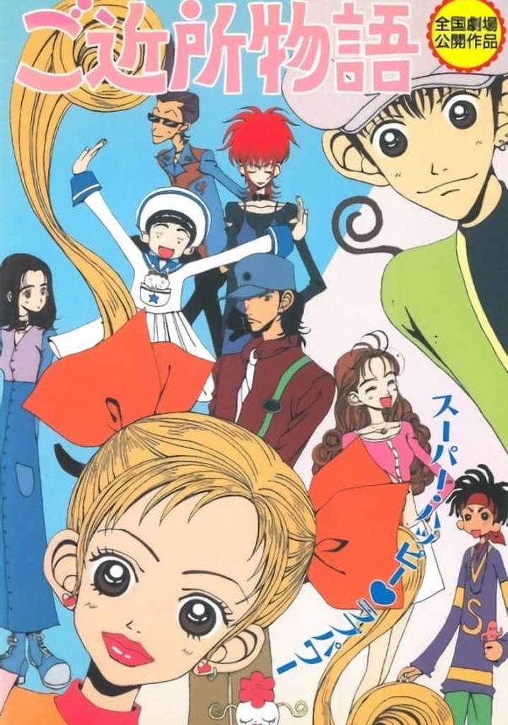 Neighborhood Story The Movie