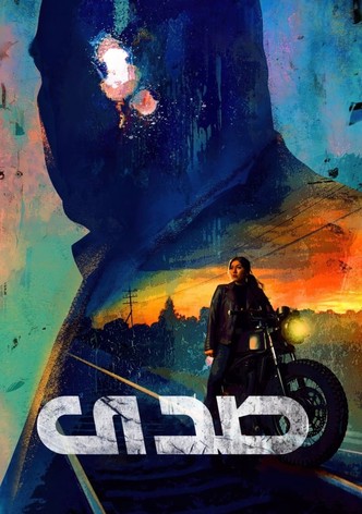 Echo