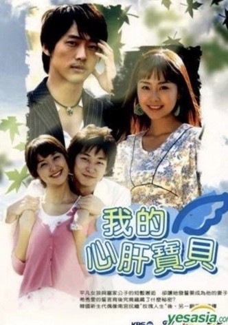 My Lovely Family