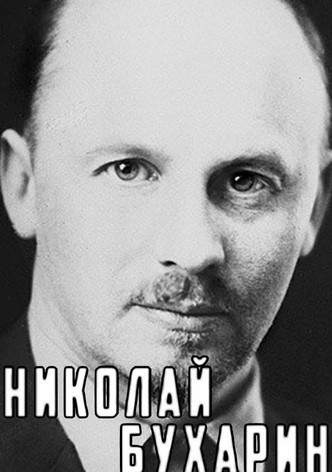 Nikolai Bukharin