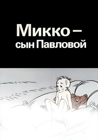 Mikko, Pavlova's Son