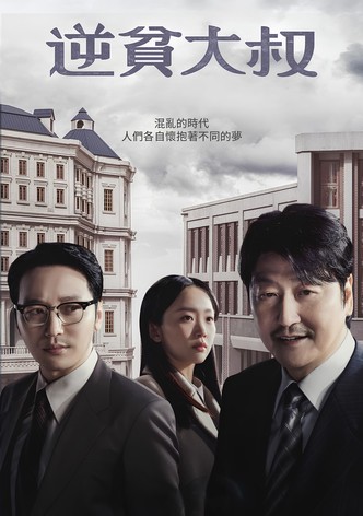 第 1 季