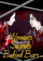 Women’s Secrets Behind Bars