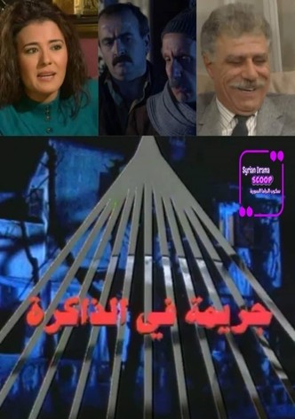 Murder In The Memory