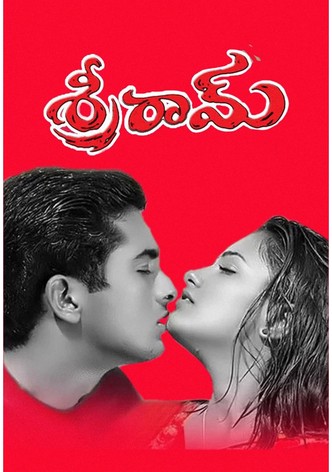 Sreeram