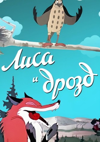 The Fox and the Thrush