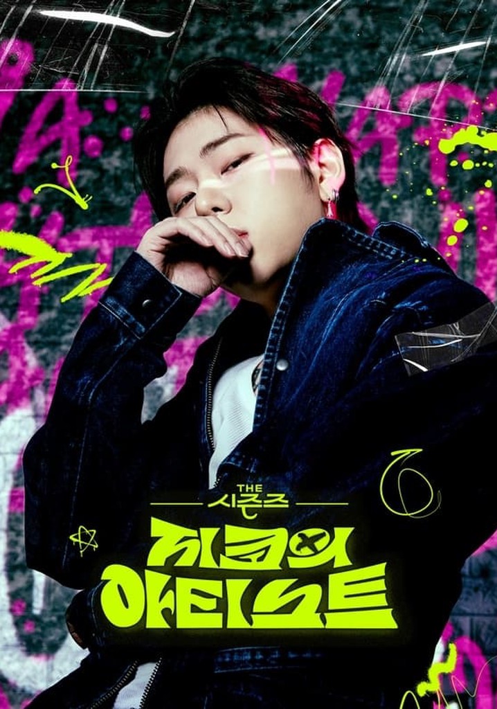 The Seasons Season 5 - watch full episodes streaming online