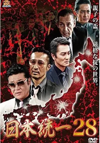 Unification of Japan 28