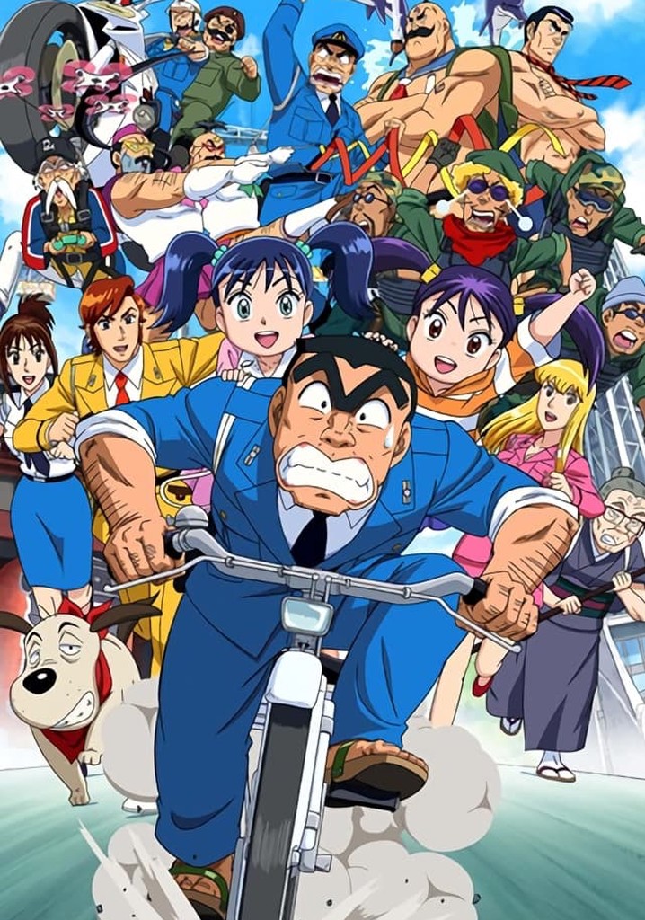 KochiKame Final: Kankichi Ryotsu's Last Day