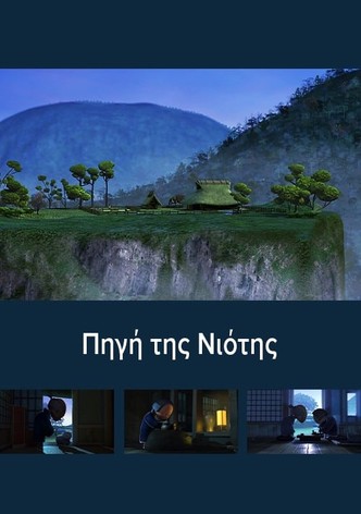 The Fountain of Youth