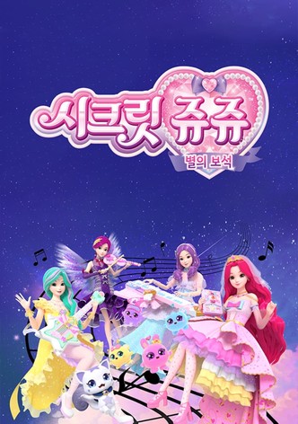 SECRET JOUJU Jewel of the Stars