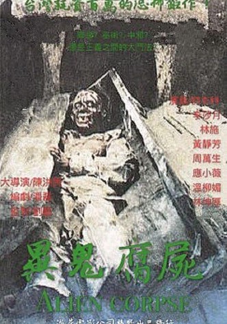 Alien Corpse