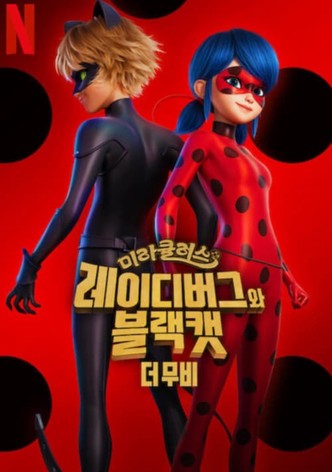 미라큘러스: 레이디버그와 블랙캣, 더 무비