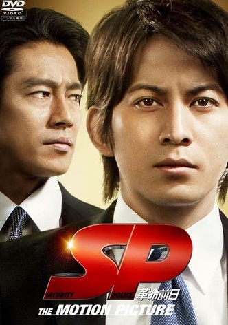 SP: The Motion Picture Pre Episode VI