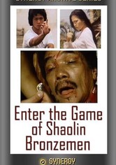 Bruce and the Shaolin Bronzemen