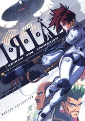 イ・リ・ア ZEIЯAM THE ANIMATION