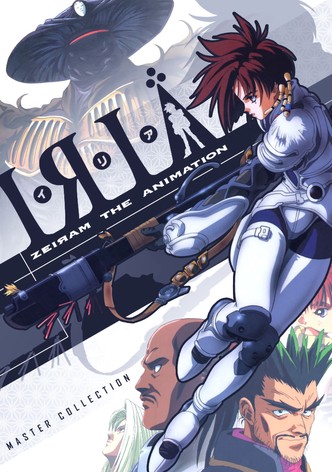 イ・リ・ア ZEIЯAM THE ANIMATION