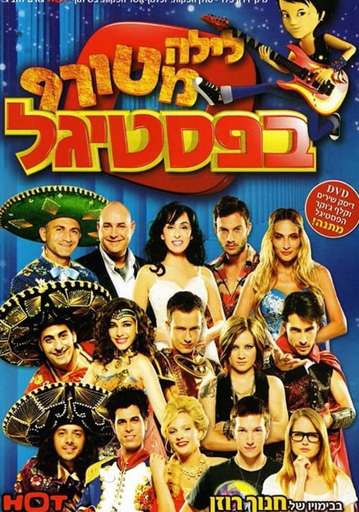 A Crazy Night at the Festigal