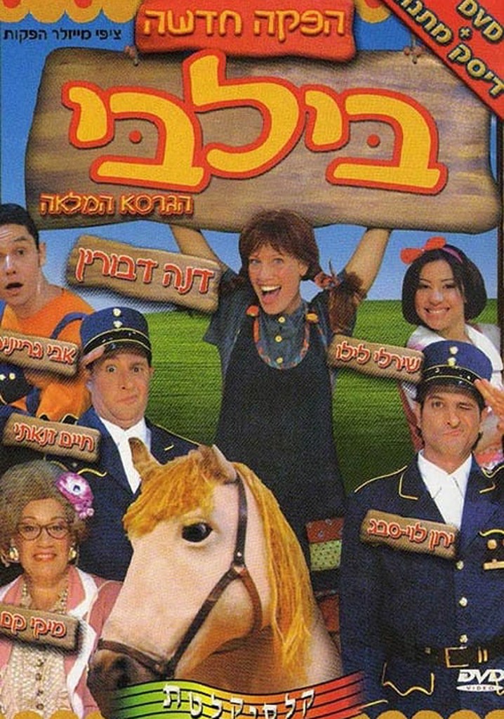 Pippi Longstocking - The Musical