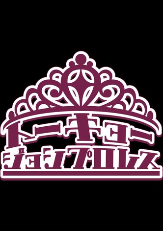 Tokyo Joshi Pro-Wrestling