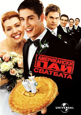 Американски пай 3: Сватбата