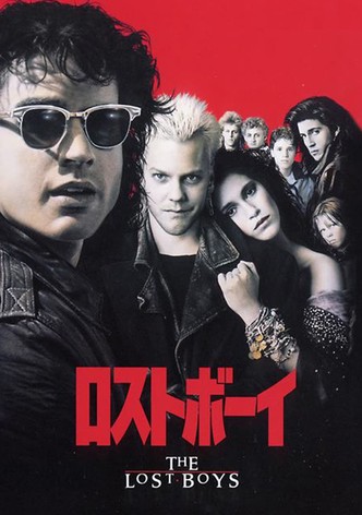 ロストボーイ
