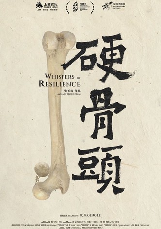 Whispers of Resilience
