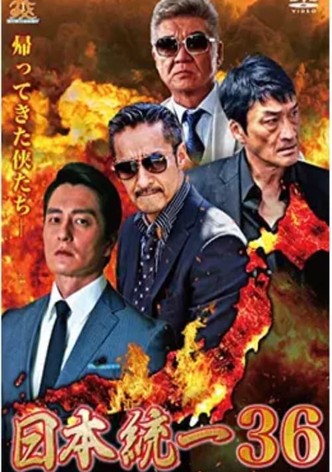Unification of Japan 36