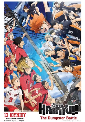 HAIKYU!! The Dumpster Battle