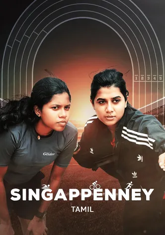 Singappenney poster