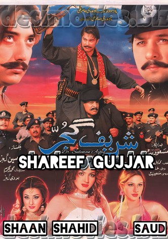 Shareef Gujjar