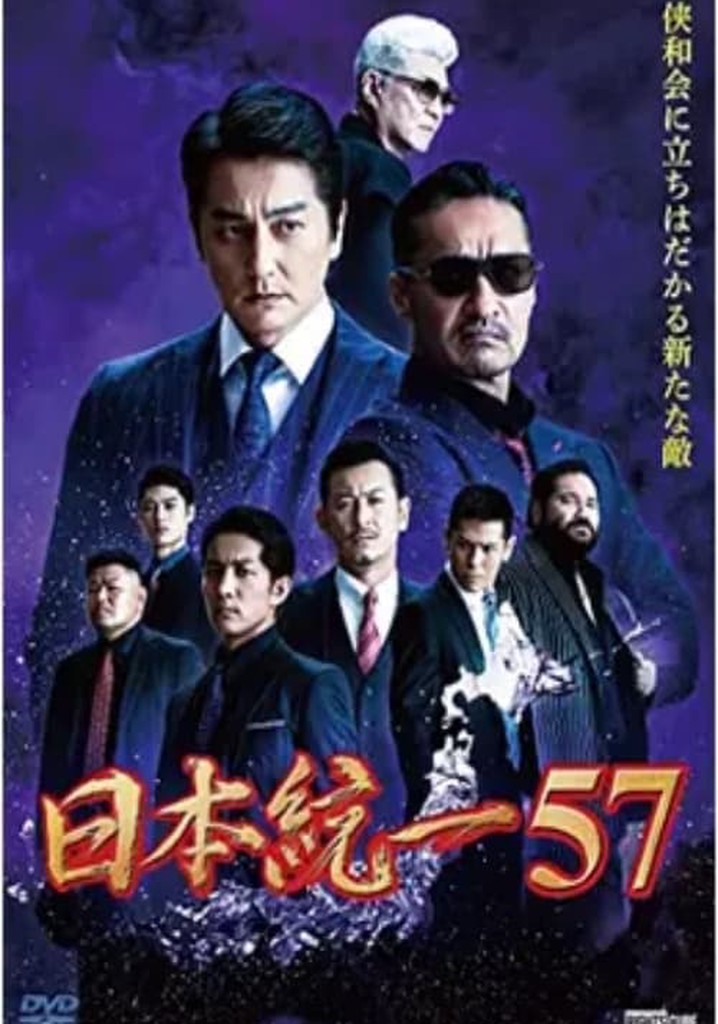 Unification of Japan 57