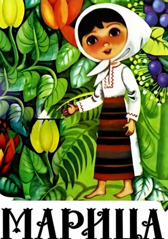 Maritza