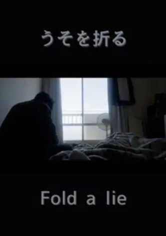 Fold a lie